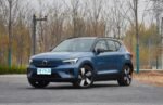VOLVO XC40 EV– For Sale From China | Chinese Ev Cars in Belgium - Image 3